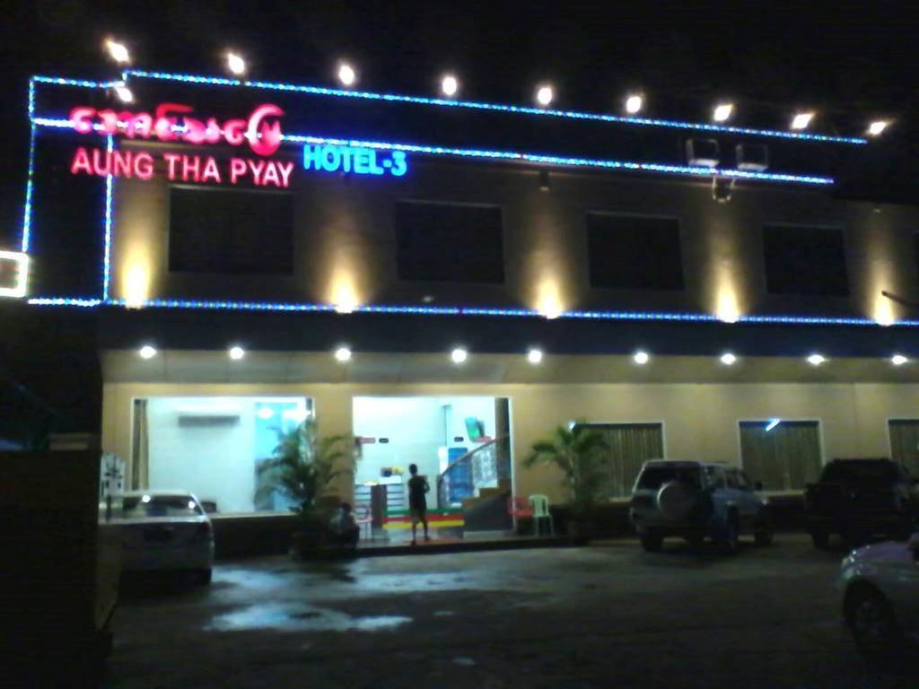 Aung Tha Pyay Hotel 3 Yangon Eksteriør bilde