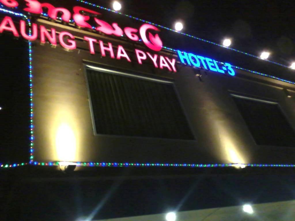 Aung Tha Pyay Hotel 3 Yangon Eksteriør bilde